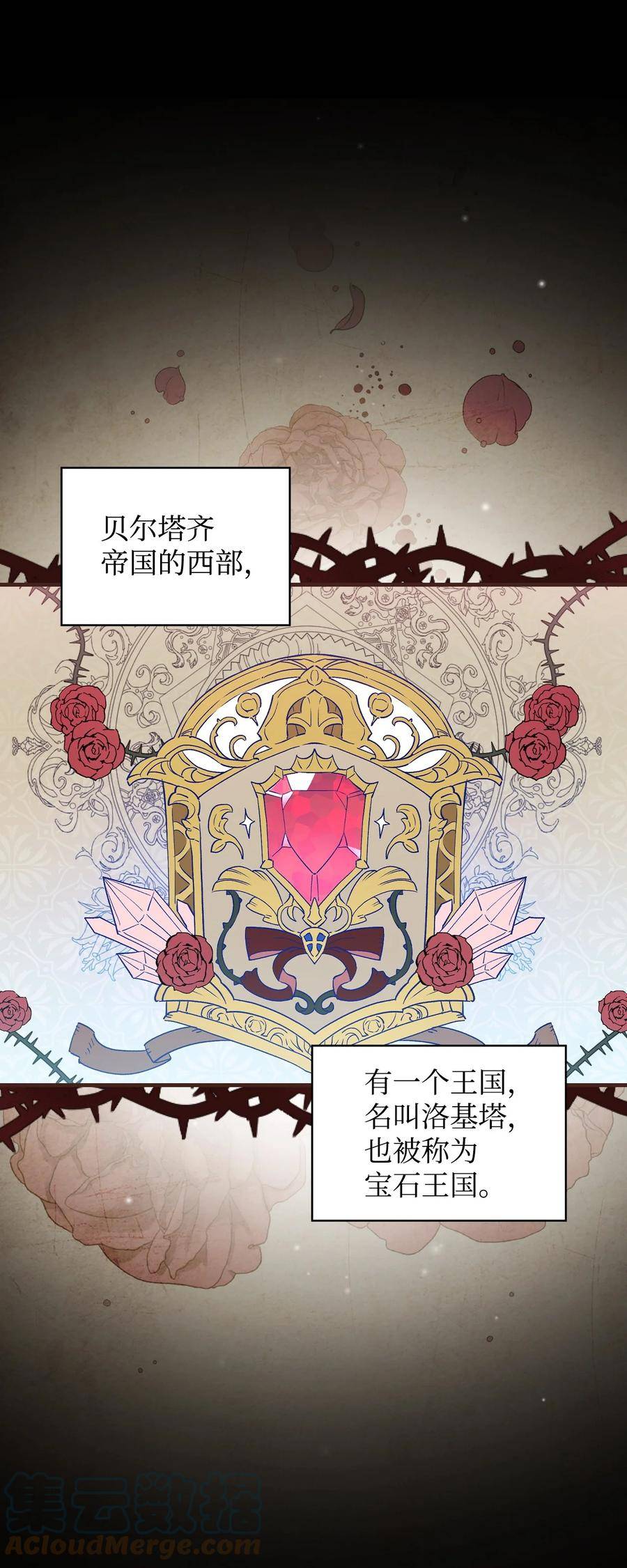 84 请愿血书0