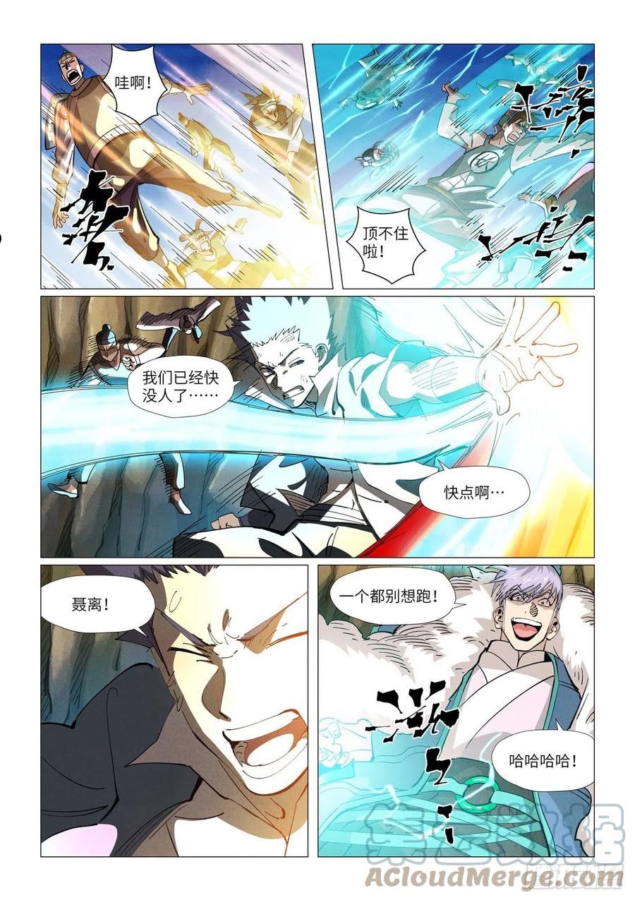 第381话人越来越多了！（下）3
