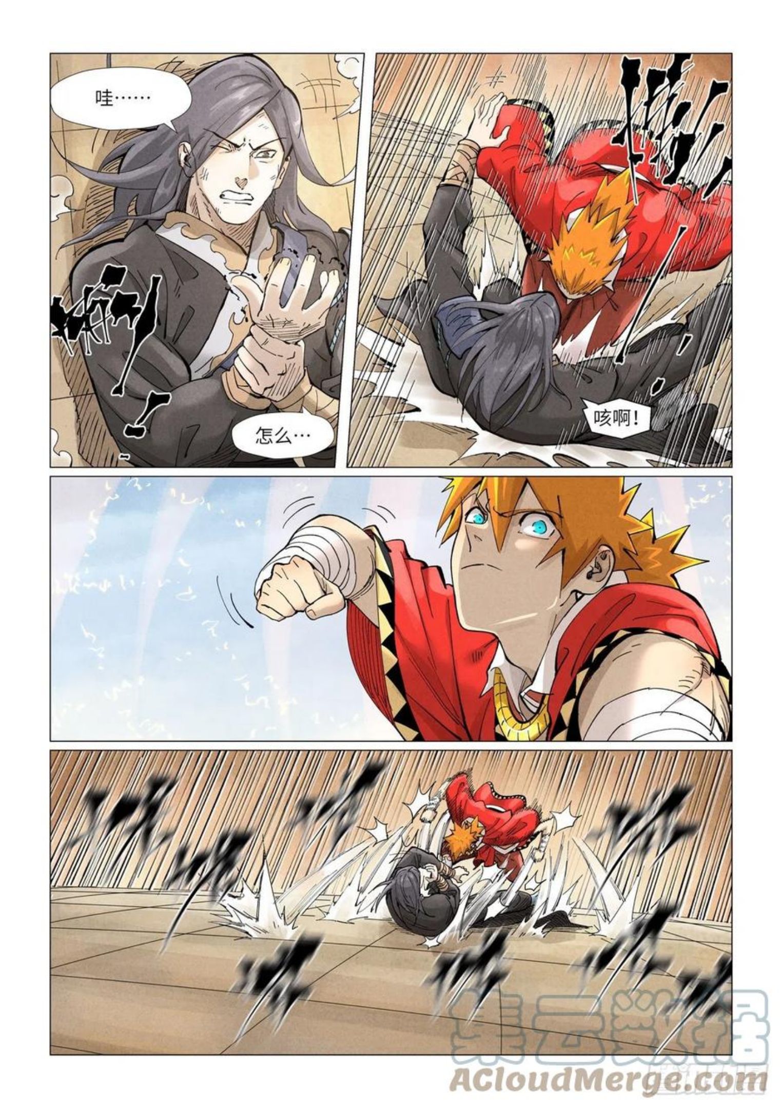 第369话聂离VS慕容羽（下）2