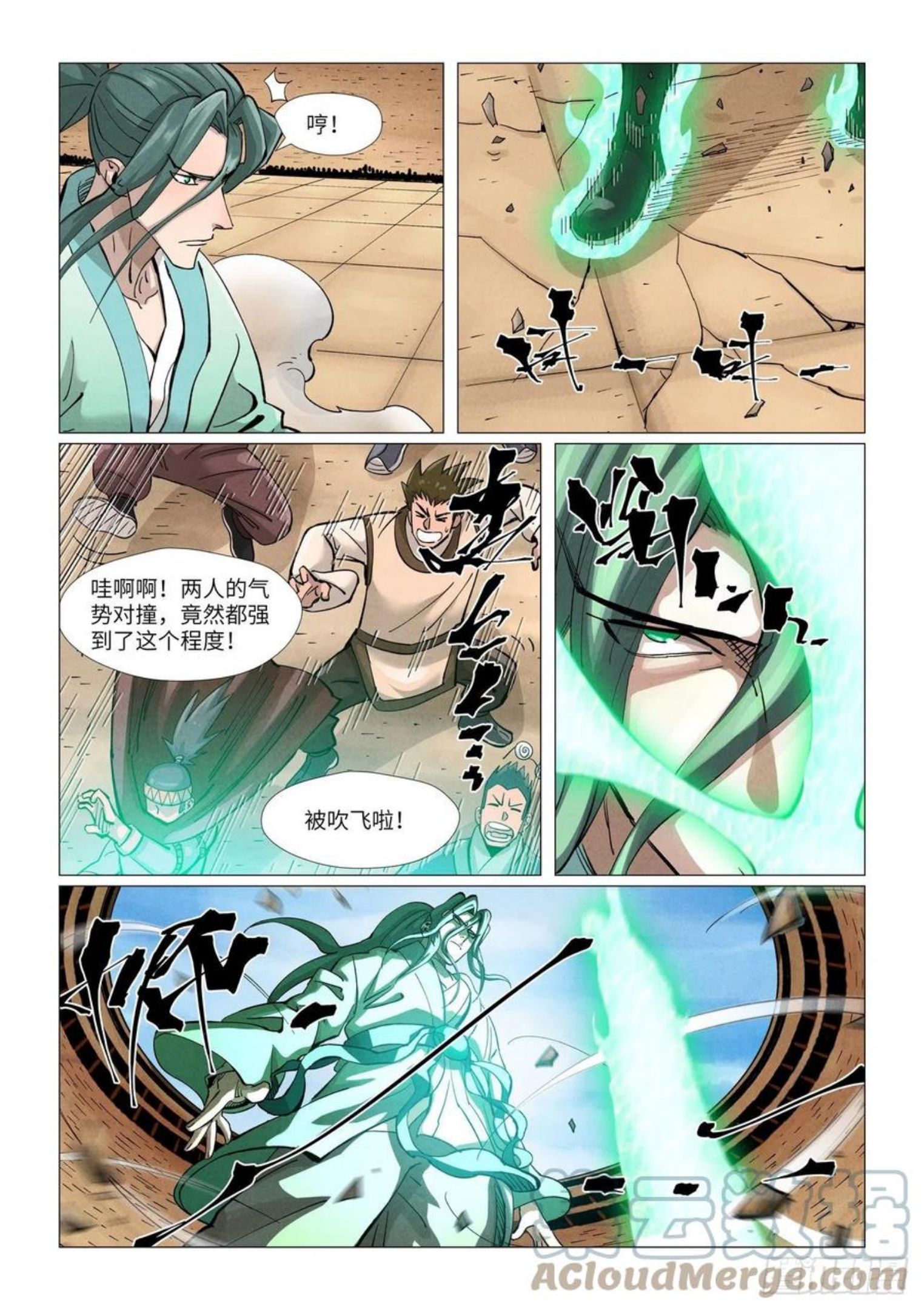 第374话 幽月龙兽（上）4