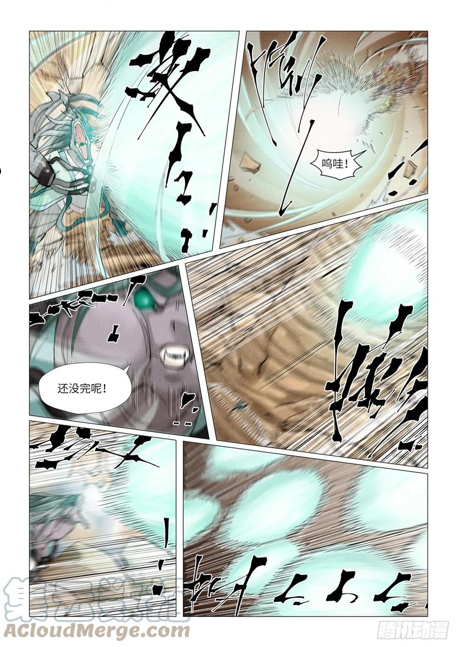 第375话 不留余力（下）2