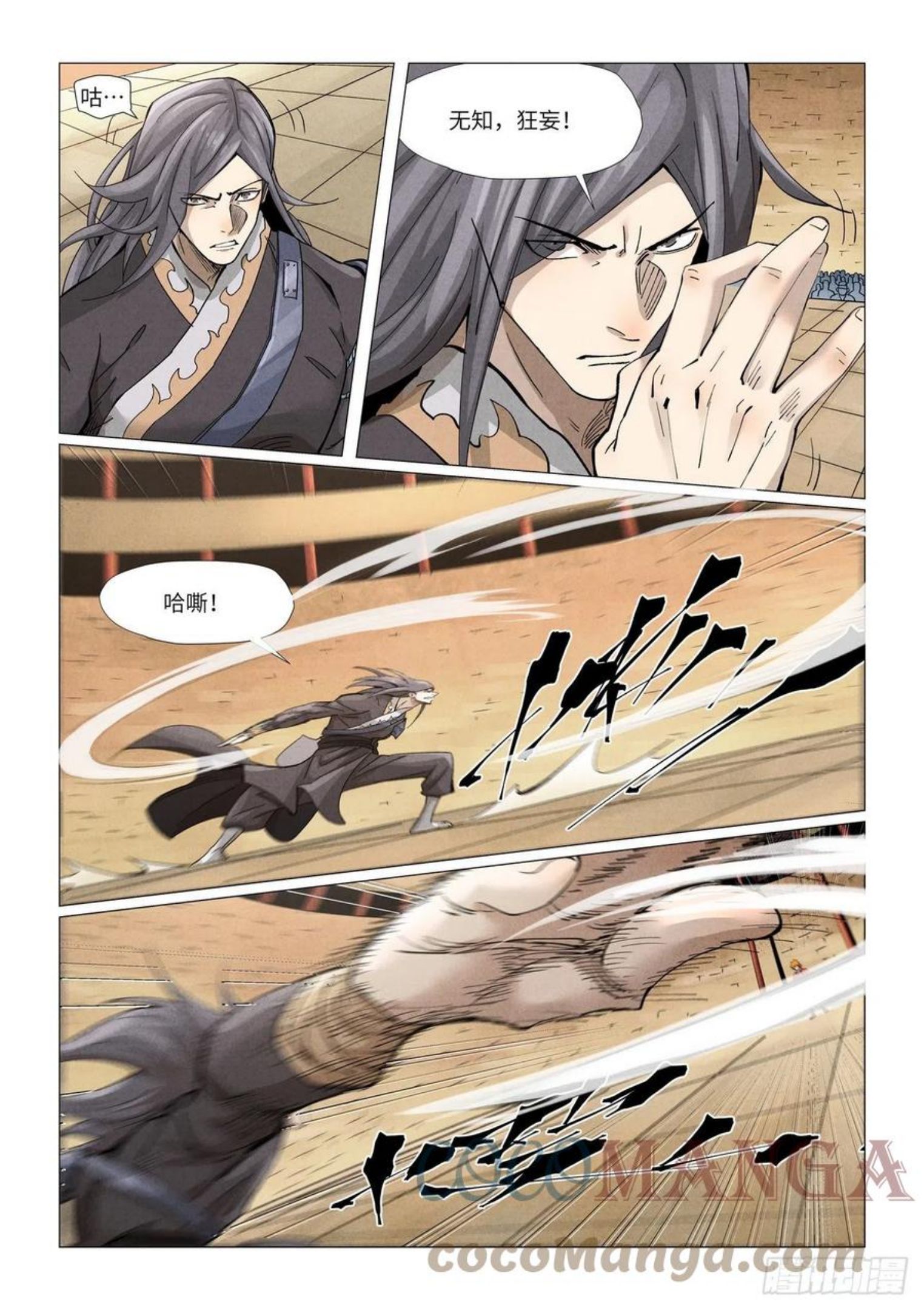 第369话聂离VS慕容羽（上）3