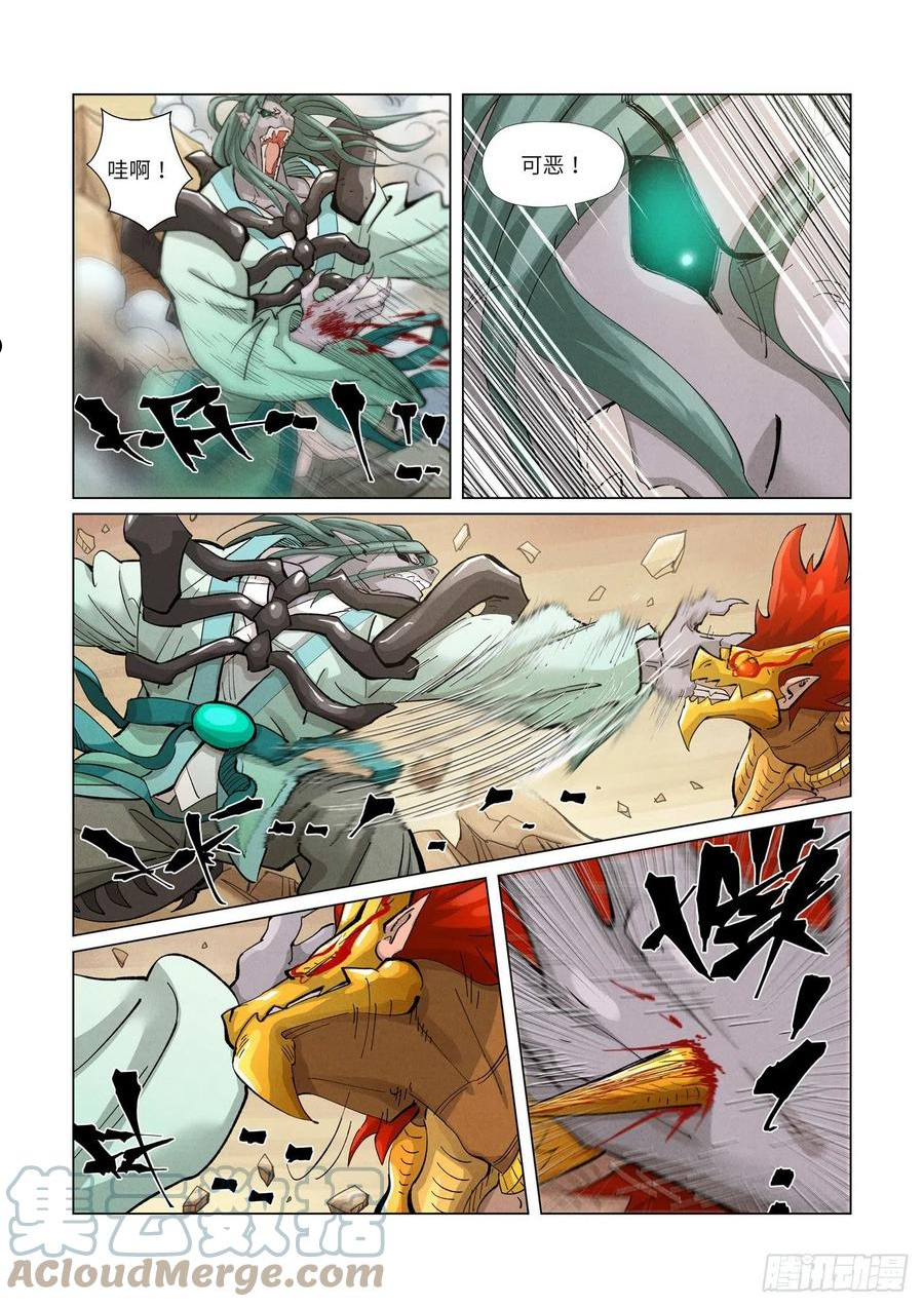 第375话 不留余力（上）2