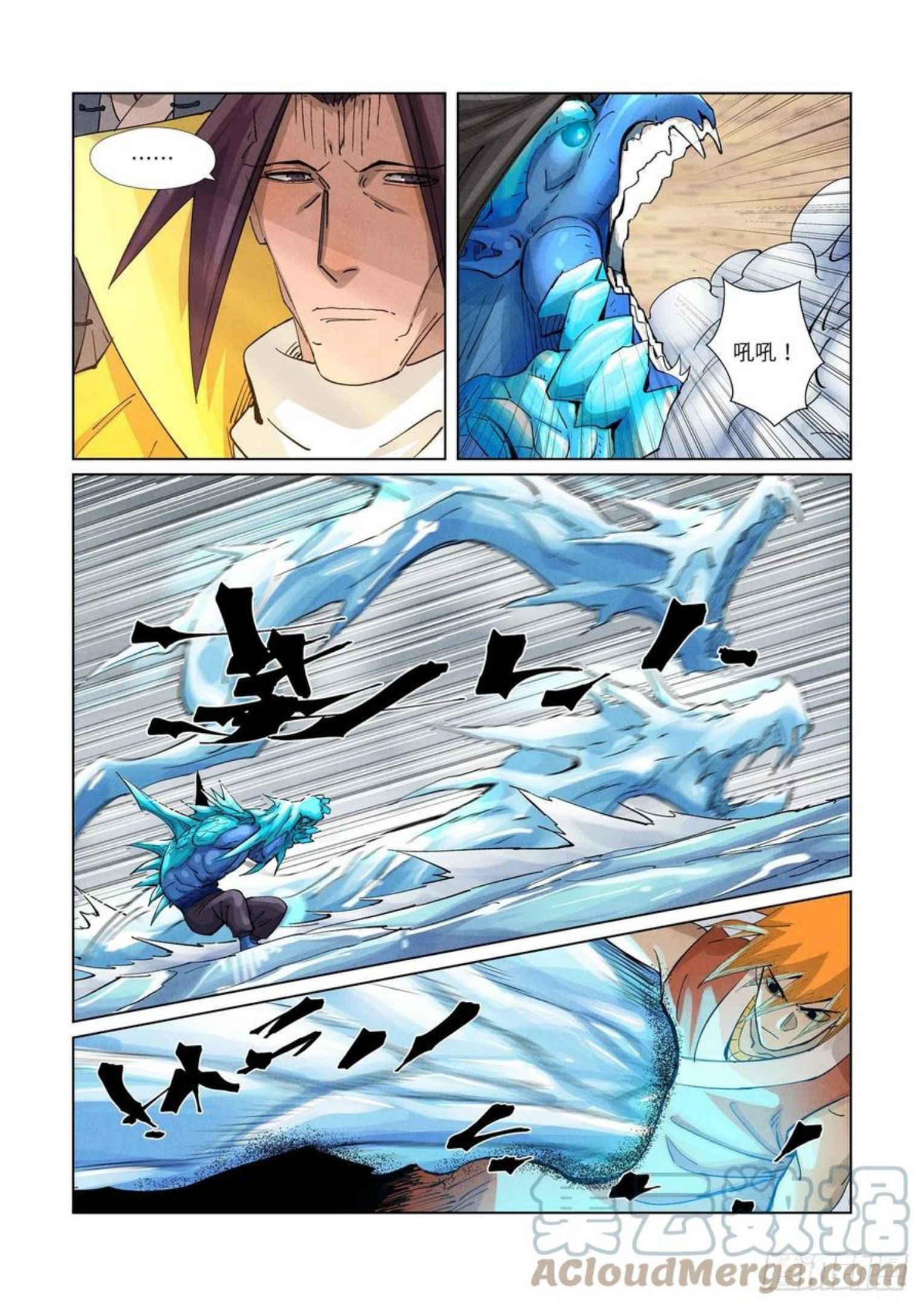第372话第三只妖灵？！（上）1