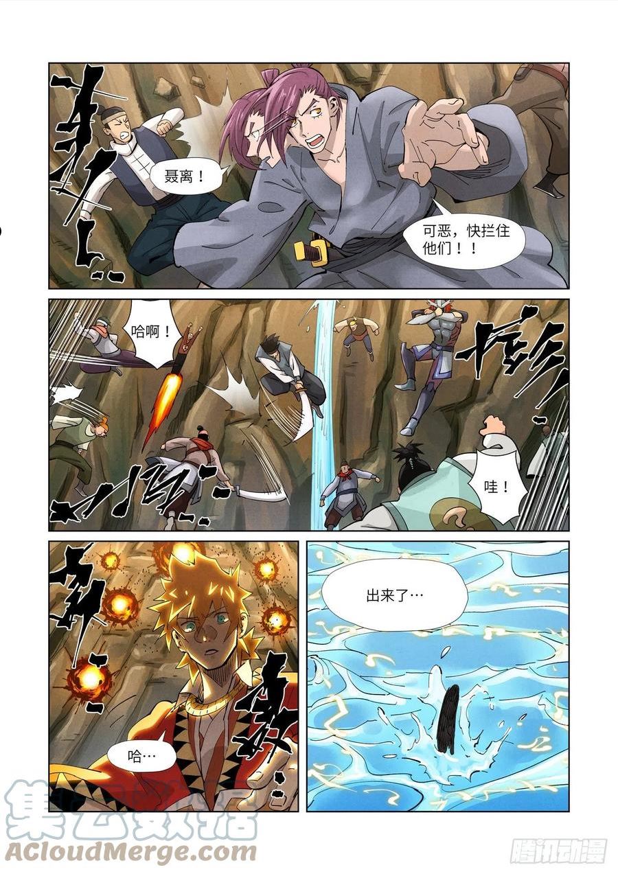 第381话人越来越多了！（上）4