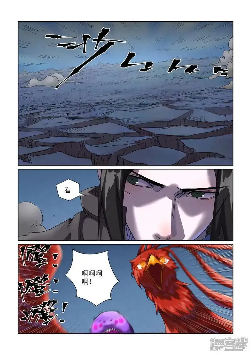 第453话2 回归2