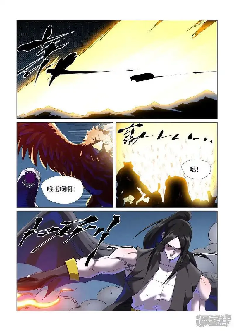 第453话2 回归1
