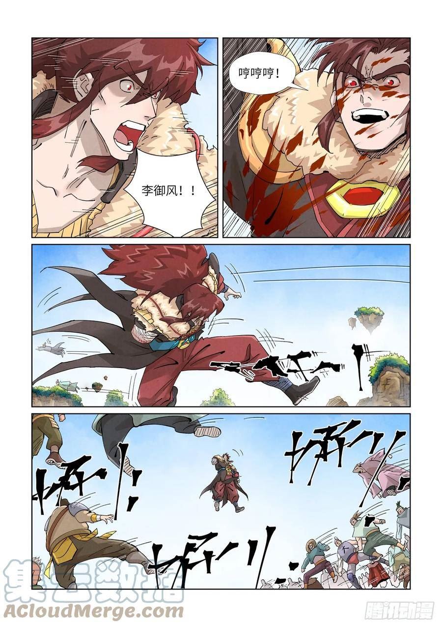 第414话 惨败（上）4