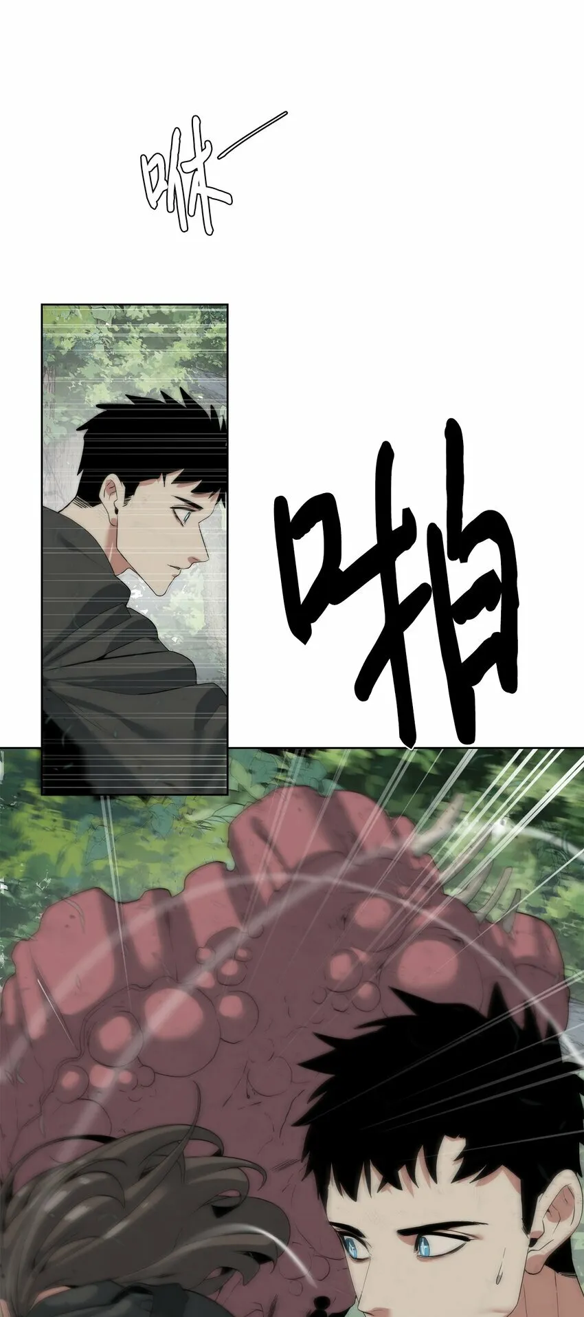 13 中毒4