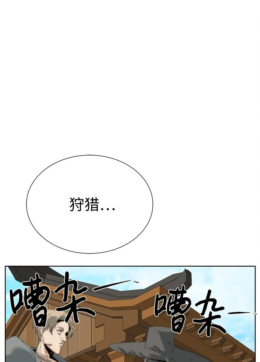 52 你好，畜生4