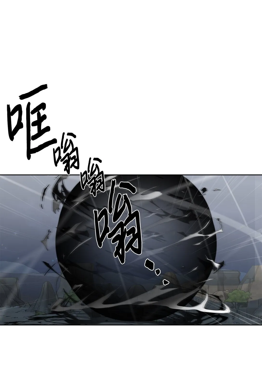 75 不堪一击2