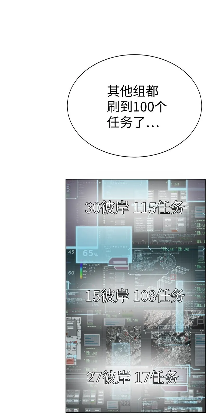19 主人传唤2