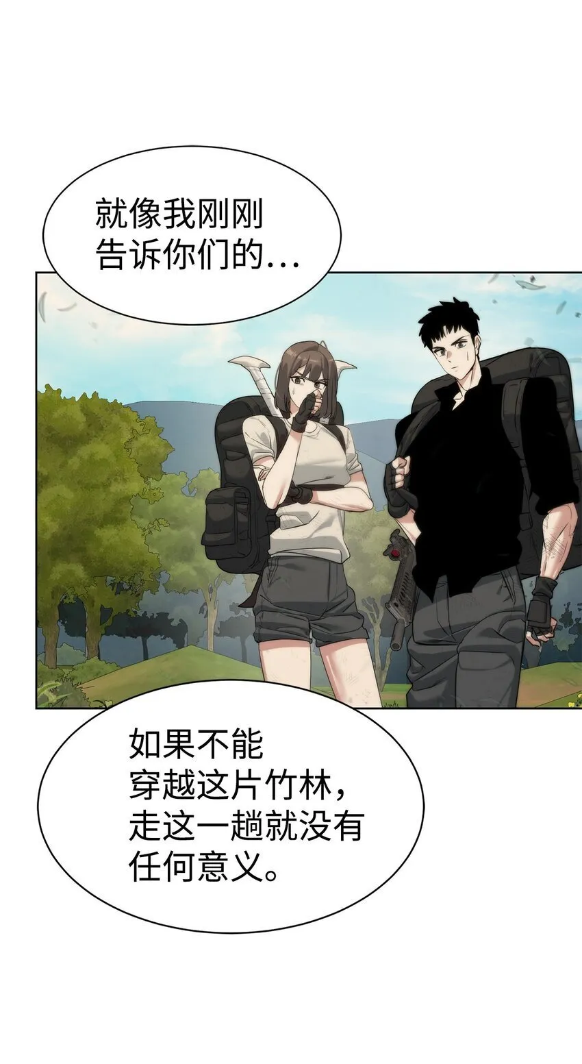 24 第一条线索2