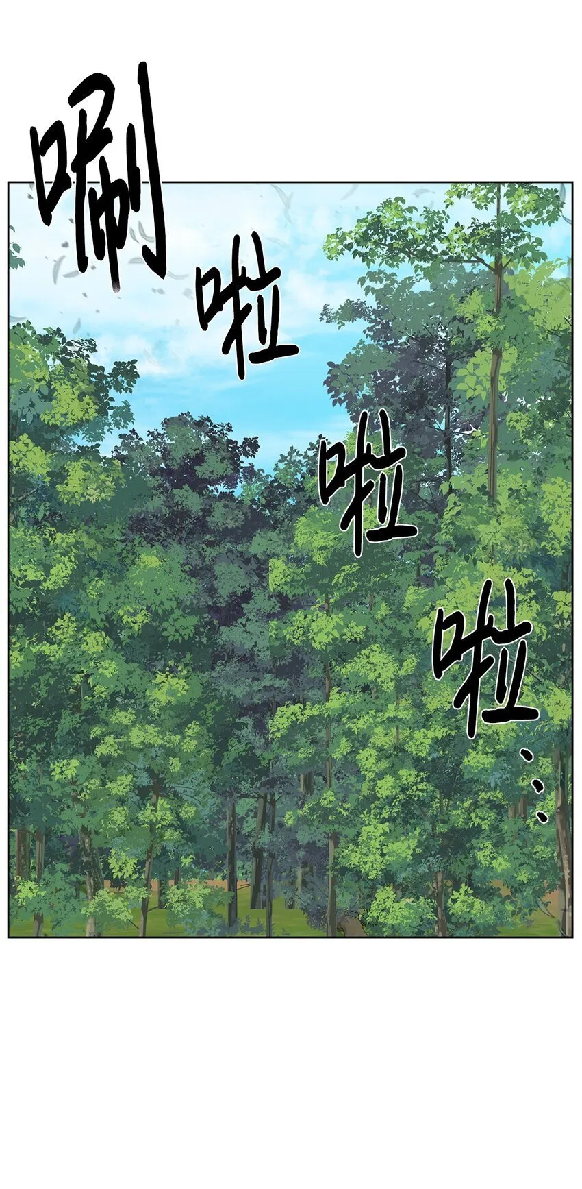 33 召唤者之战0
