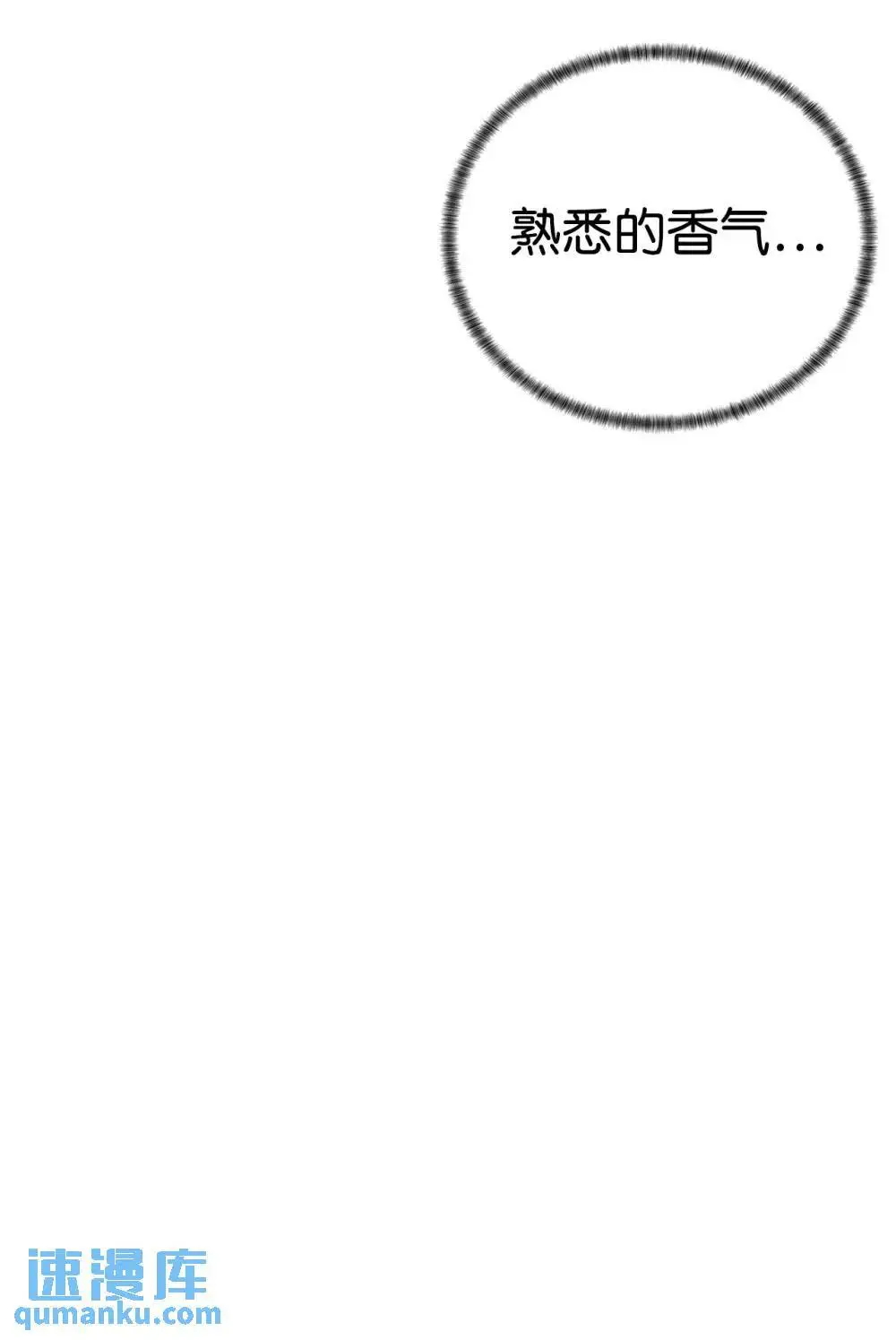 55 对手是神3