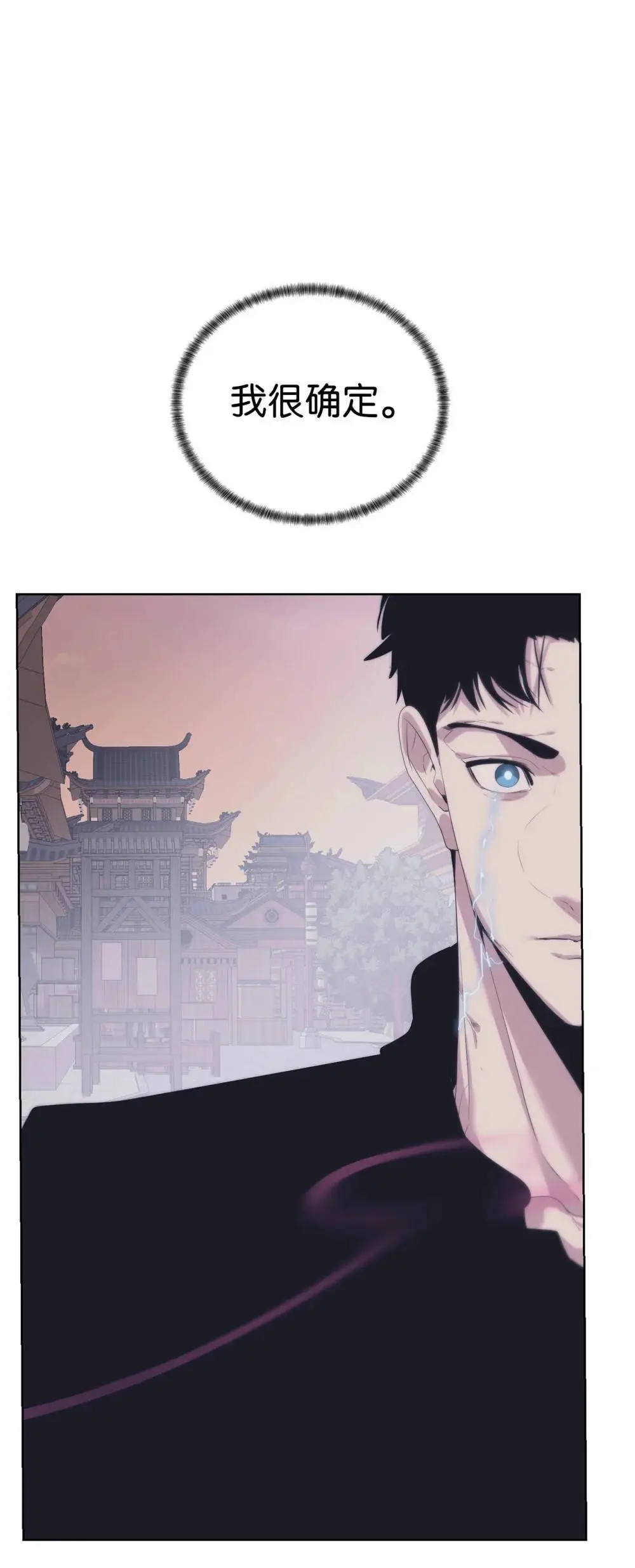 55 对手是神4