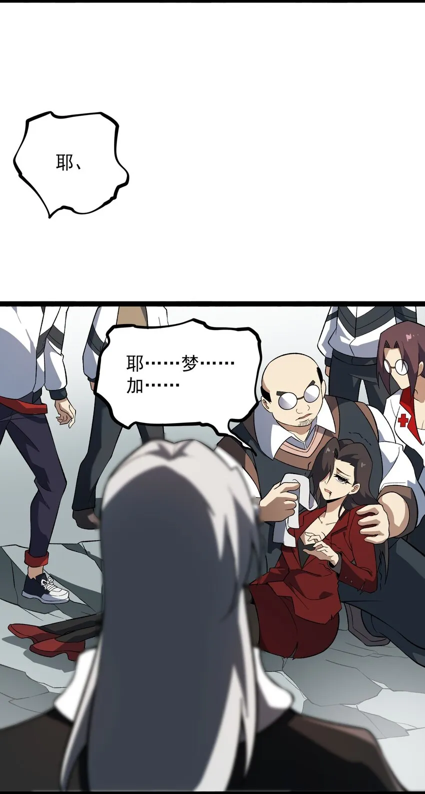 002 袭击4