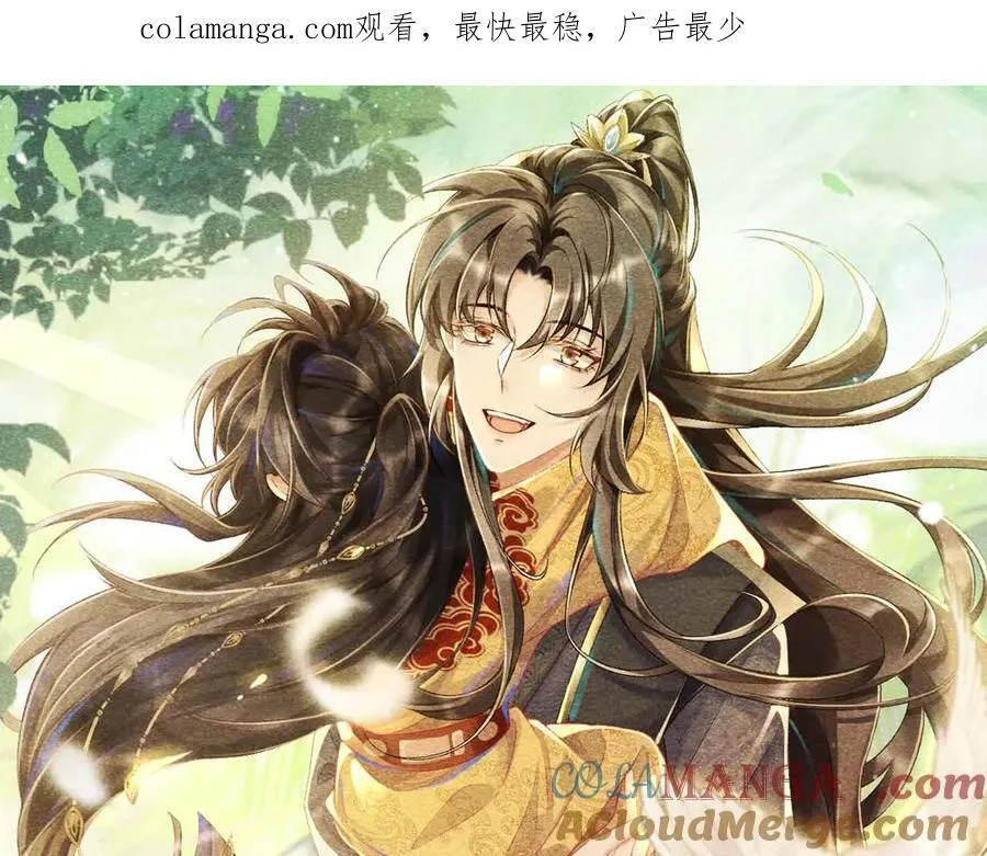 第91话 相爱相杀0