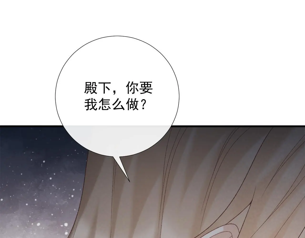 第62话 让我开心。0