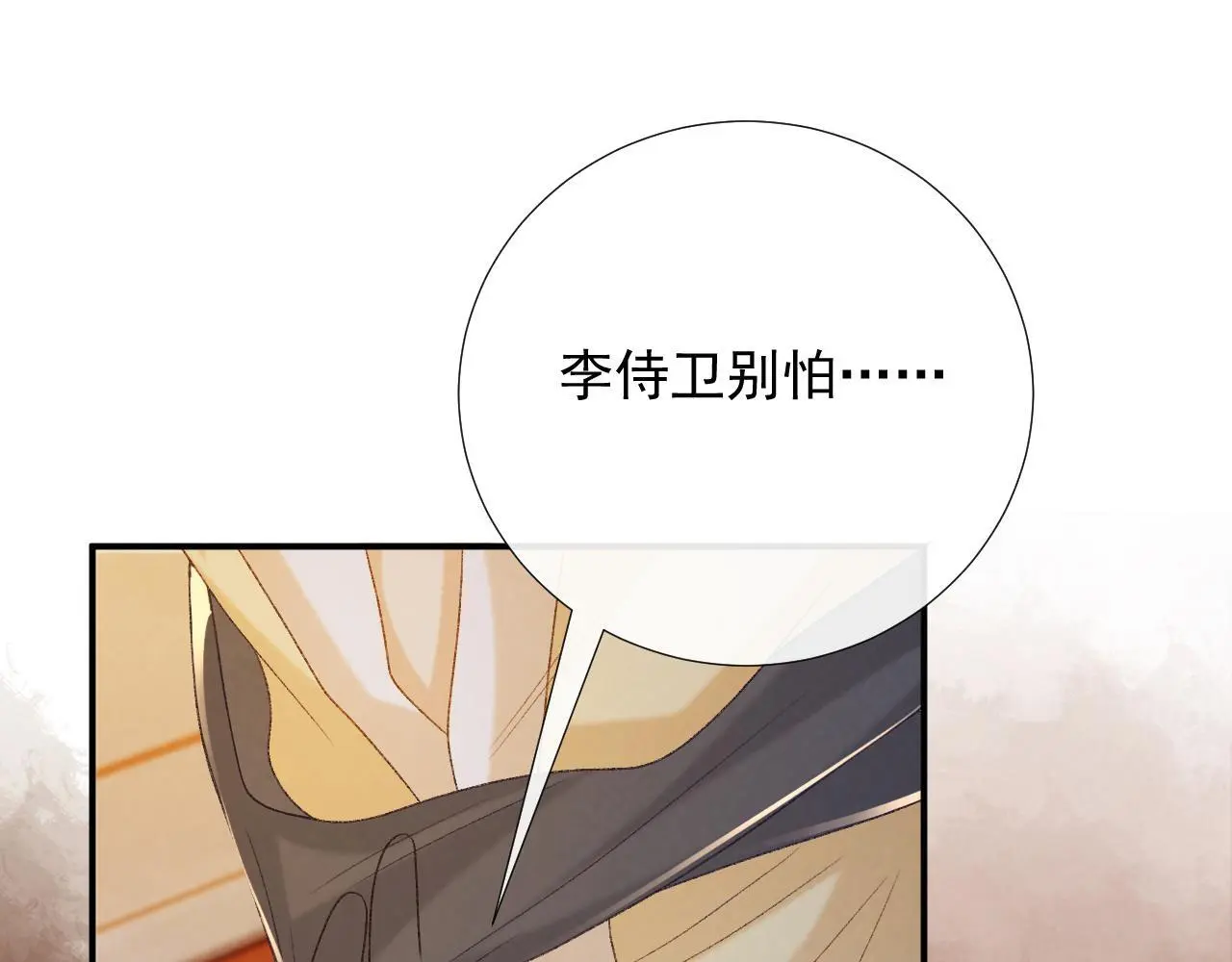 第62话 让我开心。3