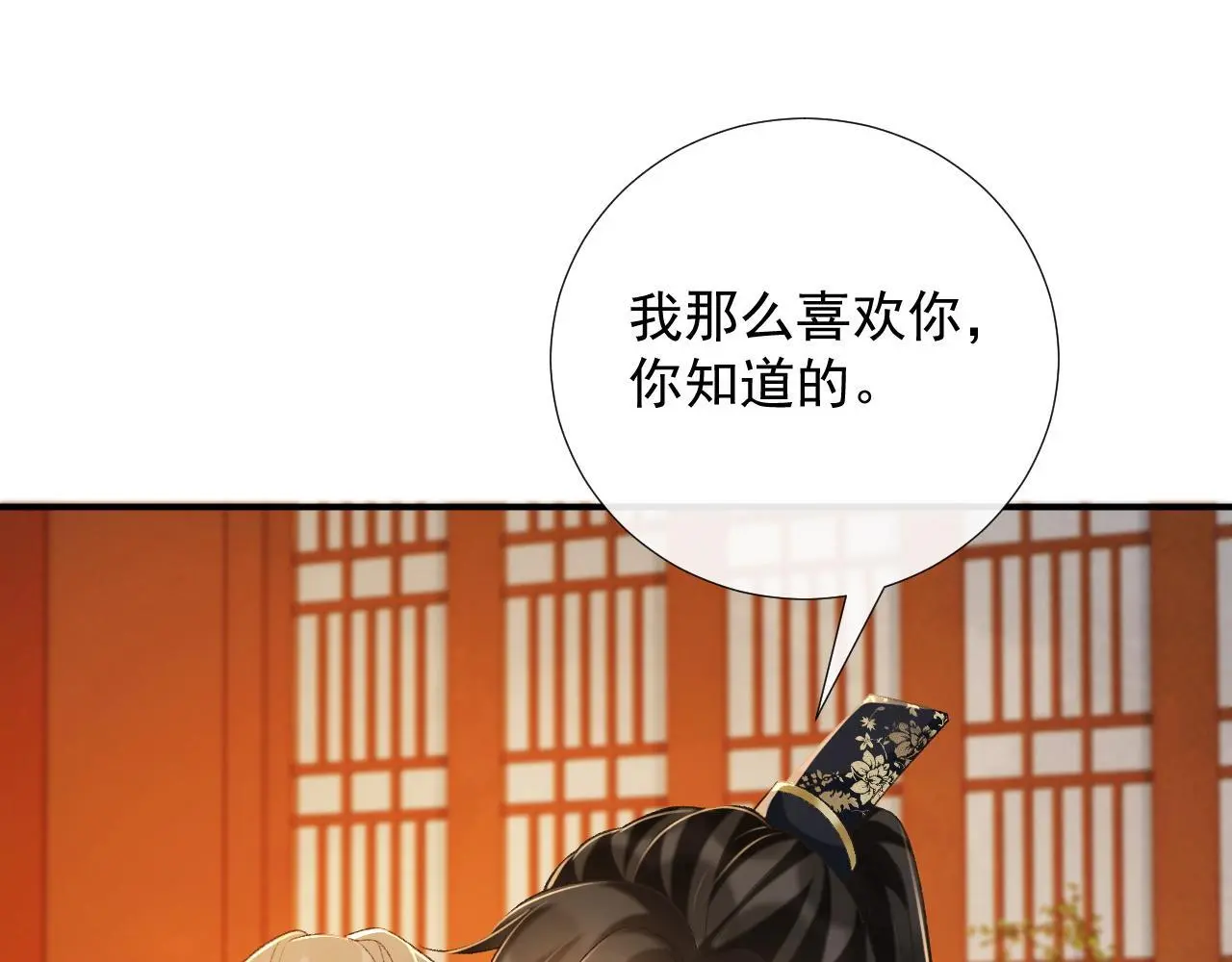 第62话 让我开心。3
