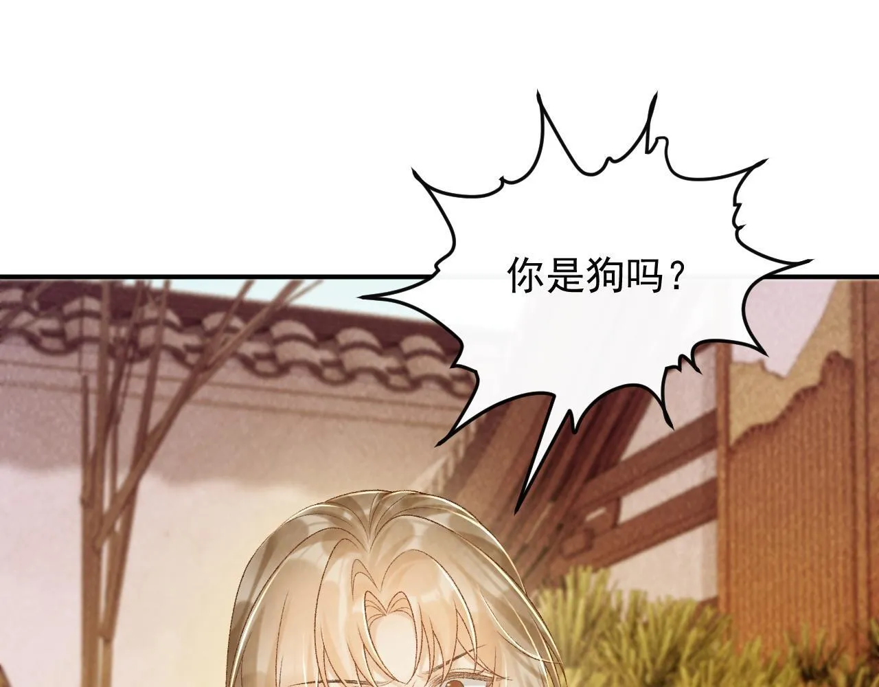 第64话 你在耍我？4