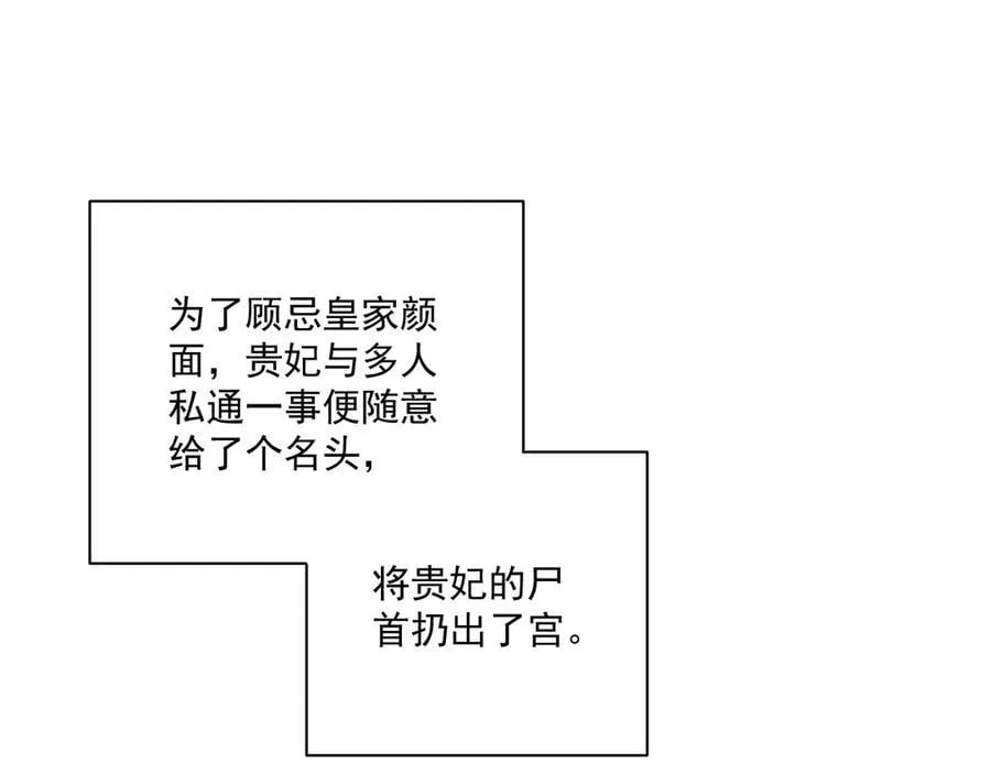 第84话 醋味4