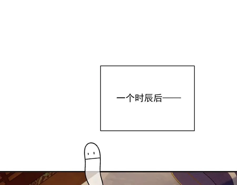 第82话 他的阴谋4