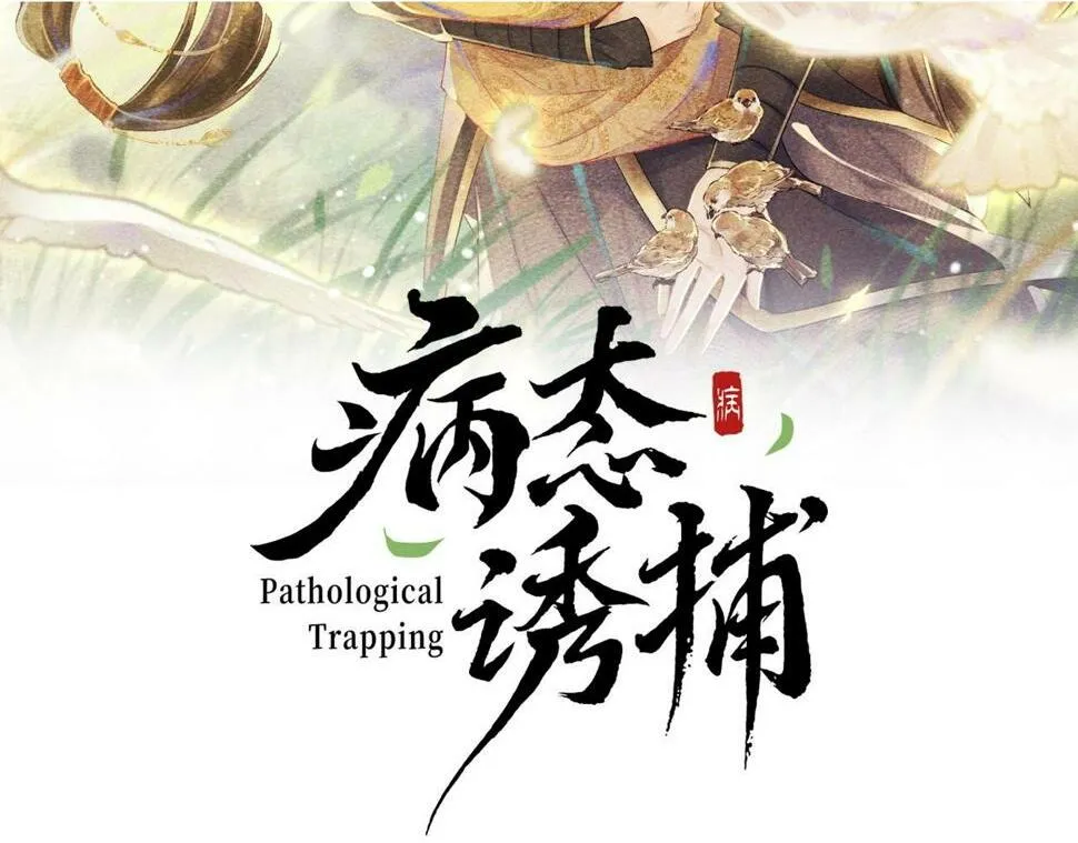 第22话 他的过往1