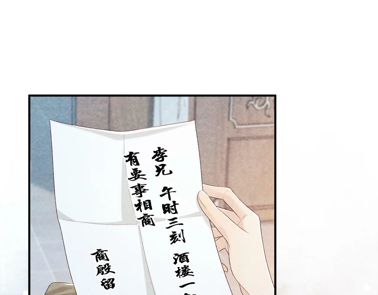 第24话 我帮你啊~4