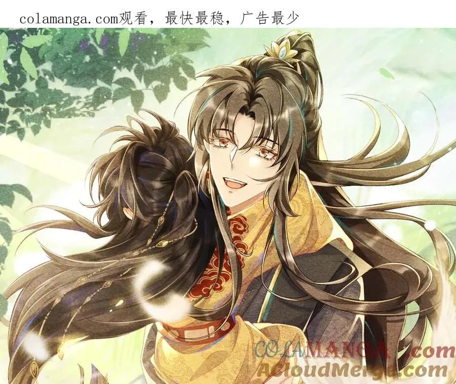 第92话 还同我凶？0