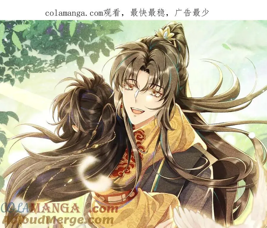 第97话 你不高兴？0