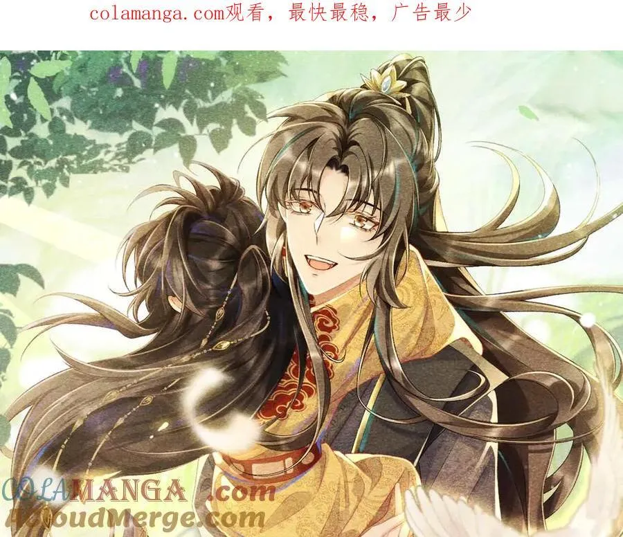 第105话 弑父0