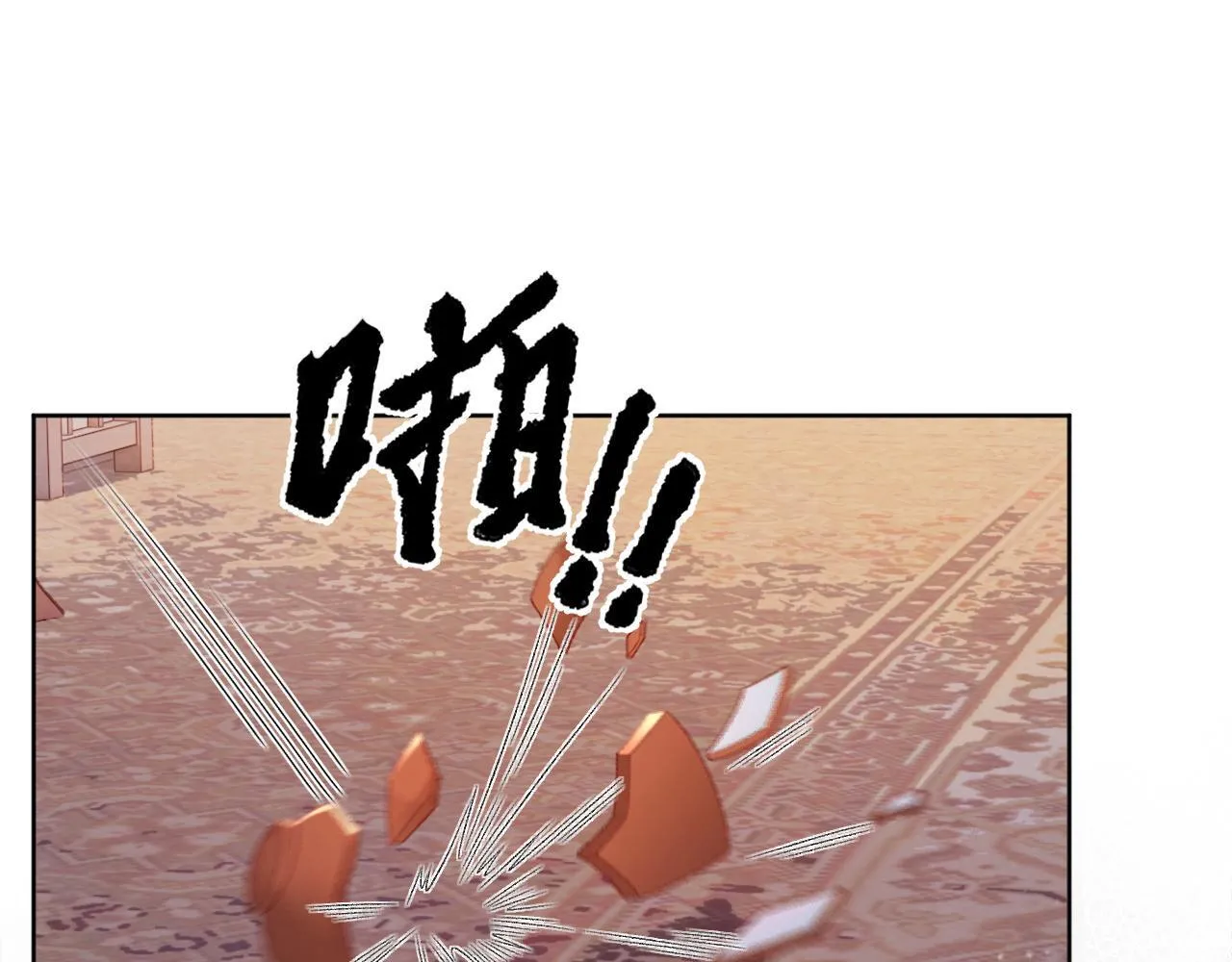 第46话 遇刺4
