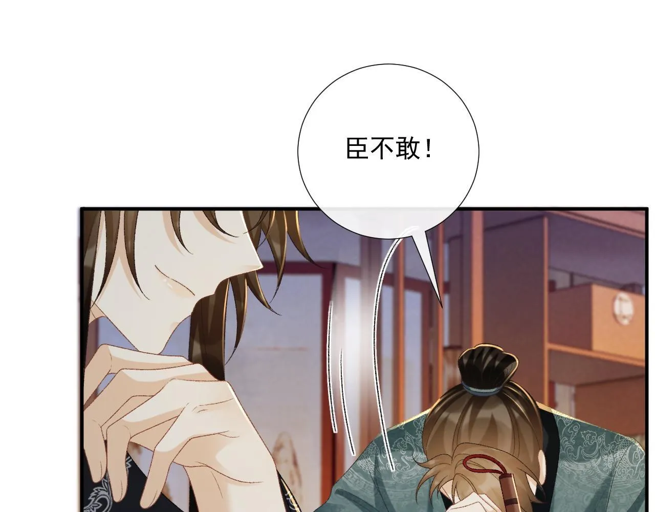 第70话 你到底想怎样？4