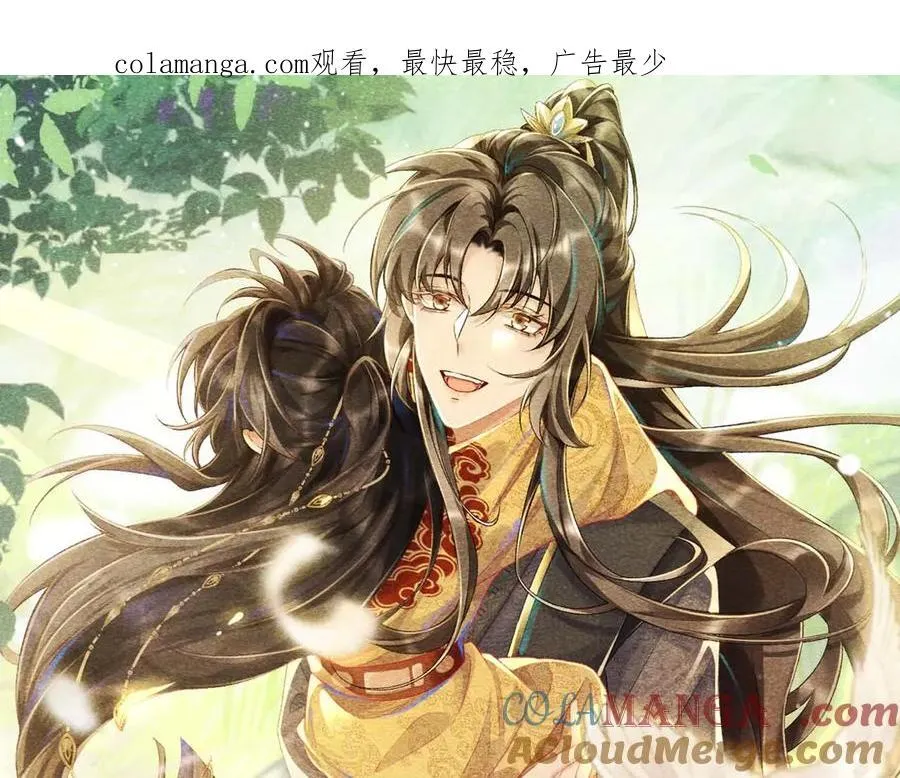 第76话 他的真心话？0