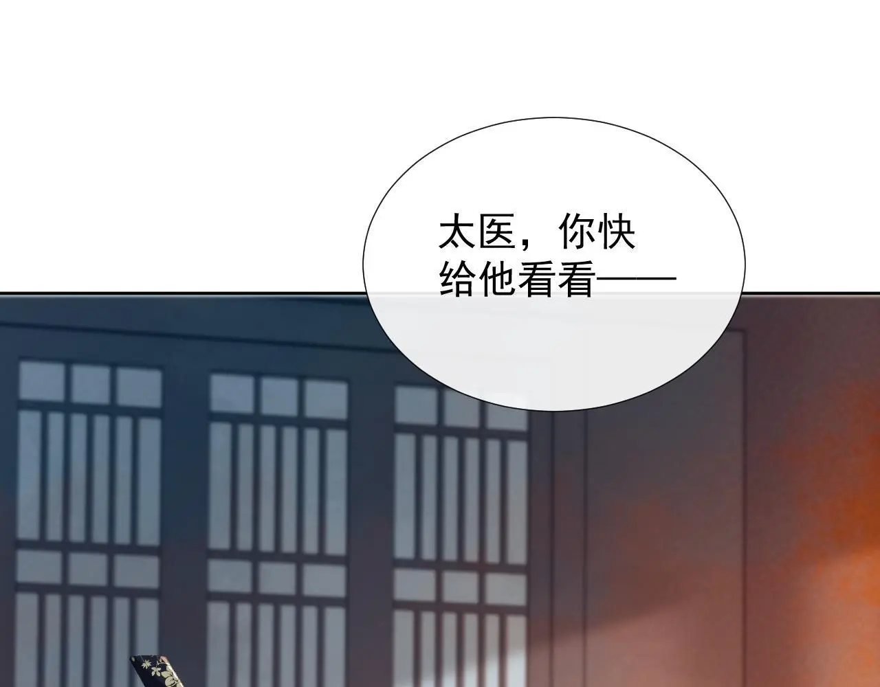 第58话 真傻假傻4