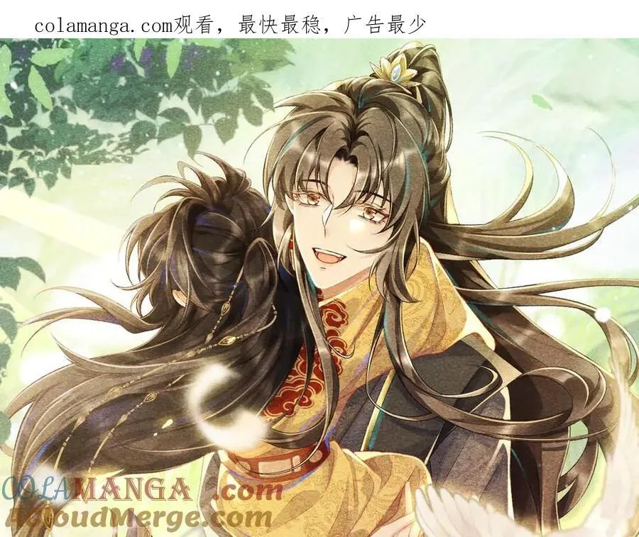 第89话 邀约0