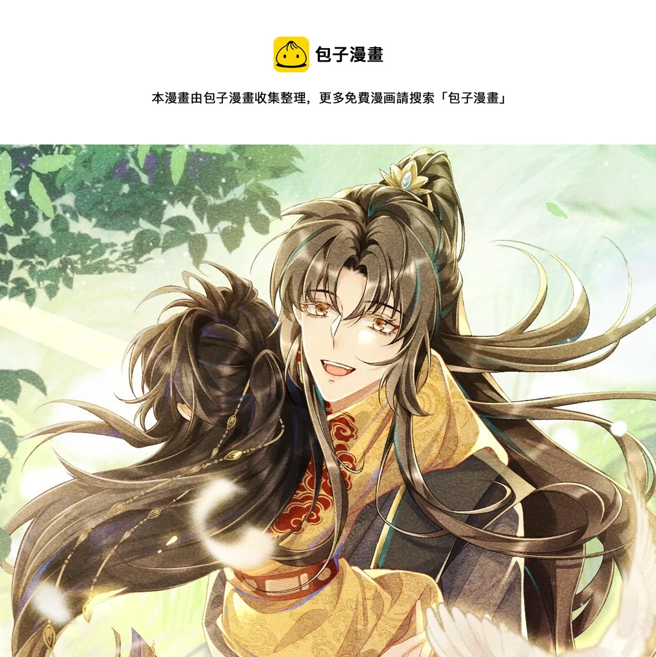 第11话 找到出路啦！0