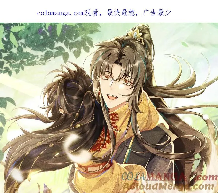 第96话 击杀？！0