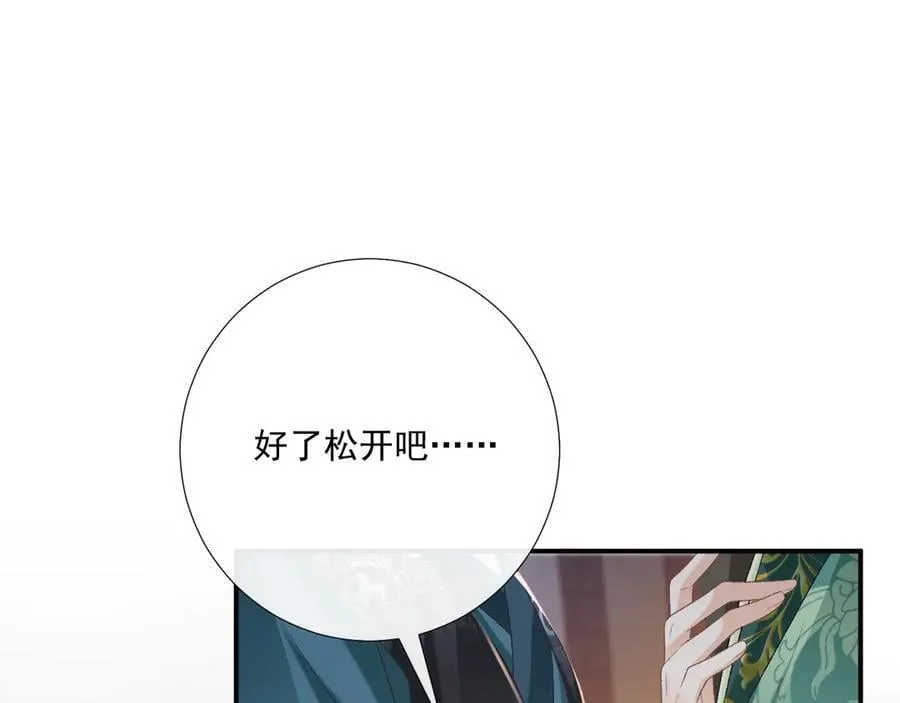 第96话 击杀？！4