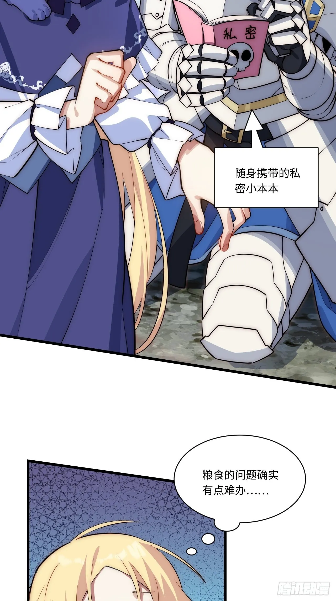 93.治国之策1