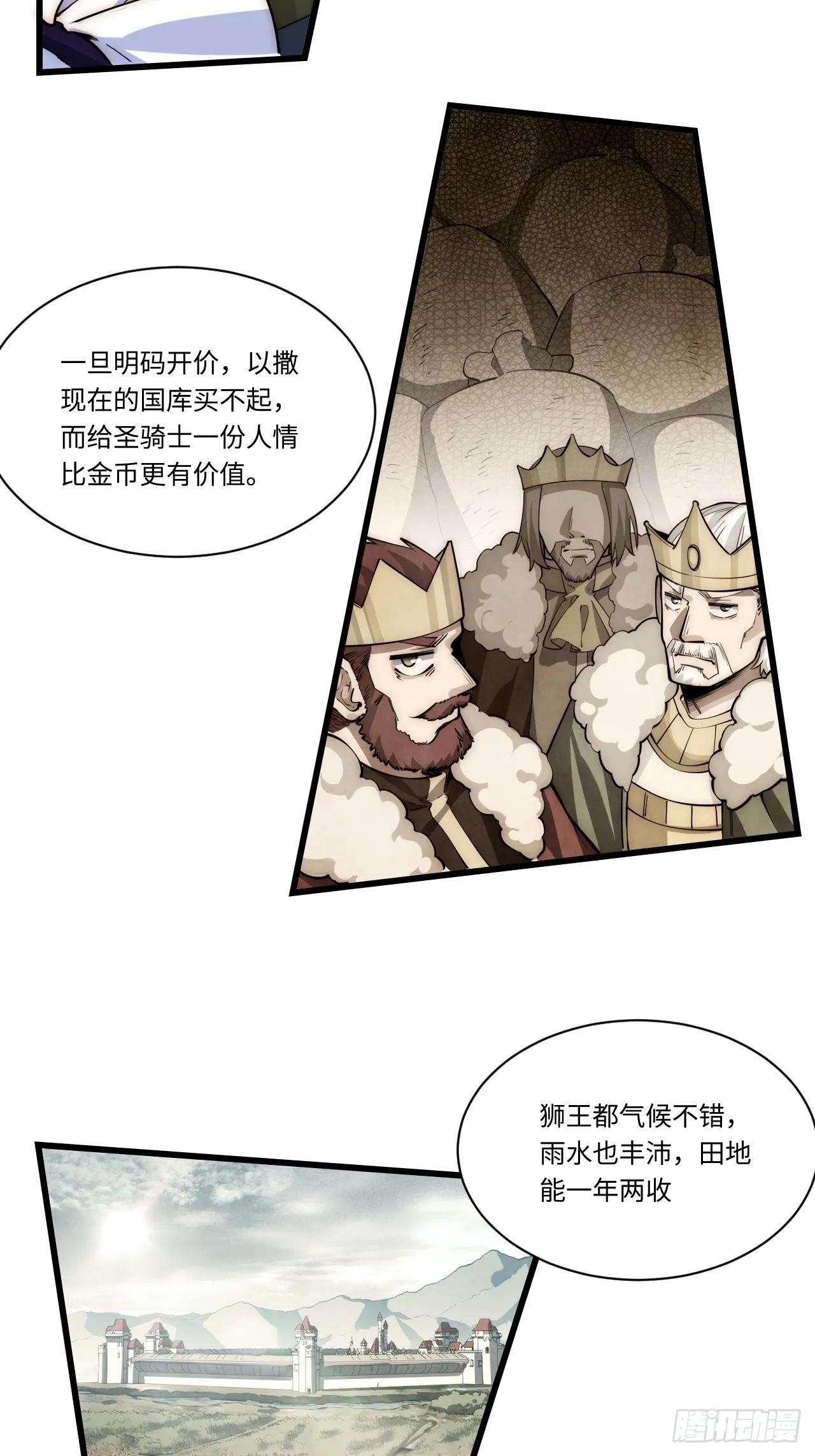93.治国之策4