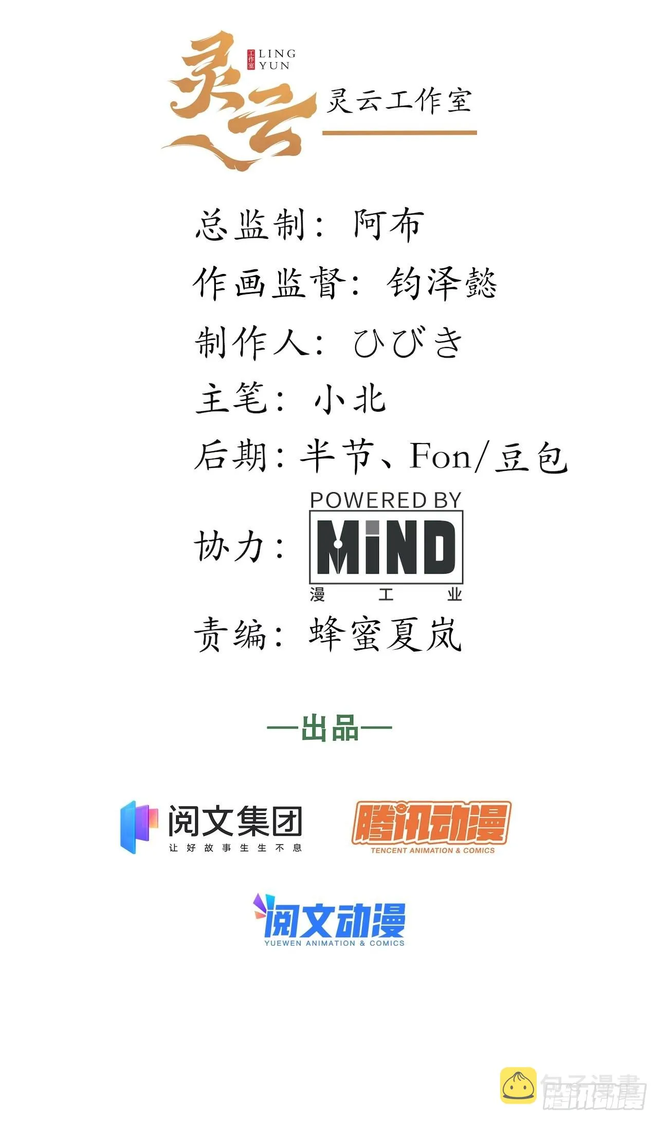90.过火1