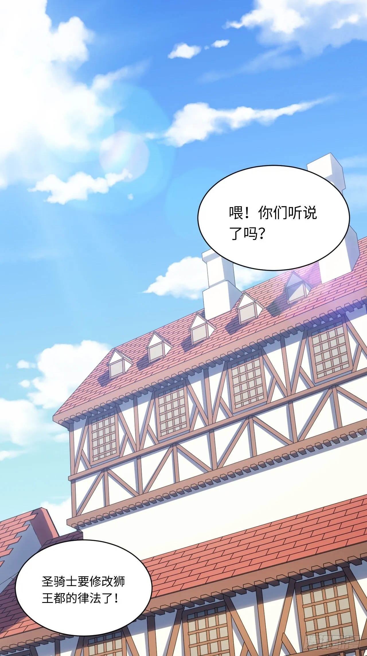 90.过火2