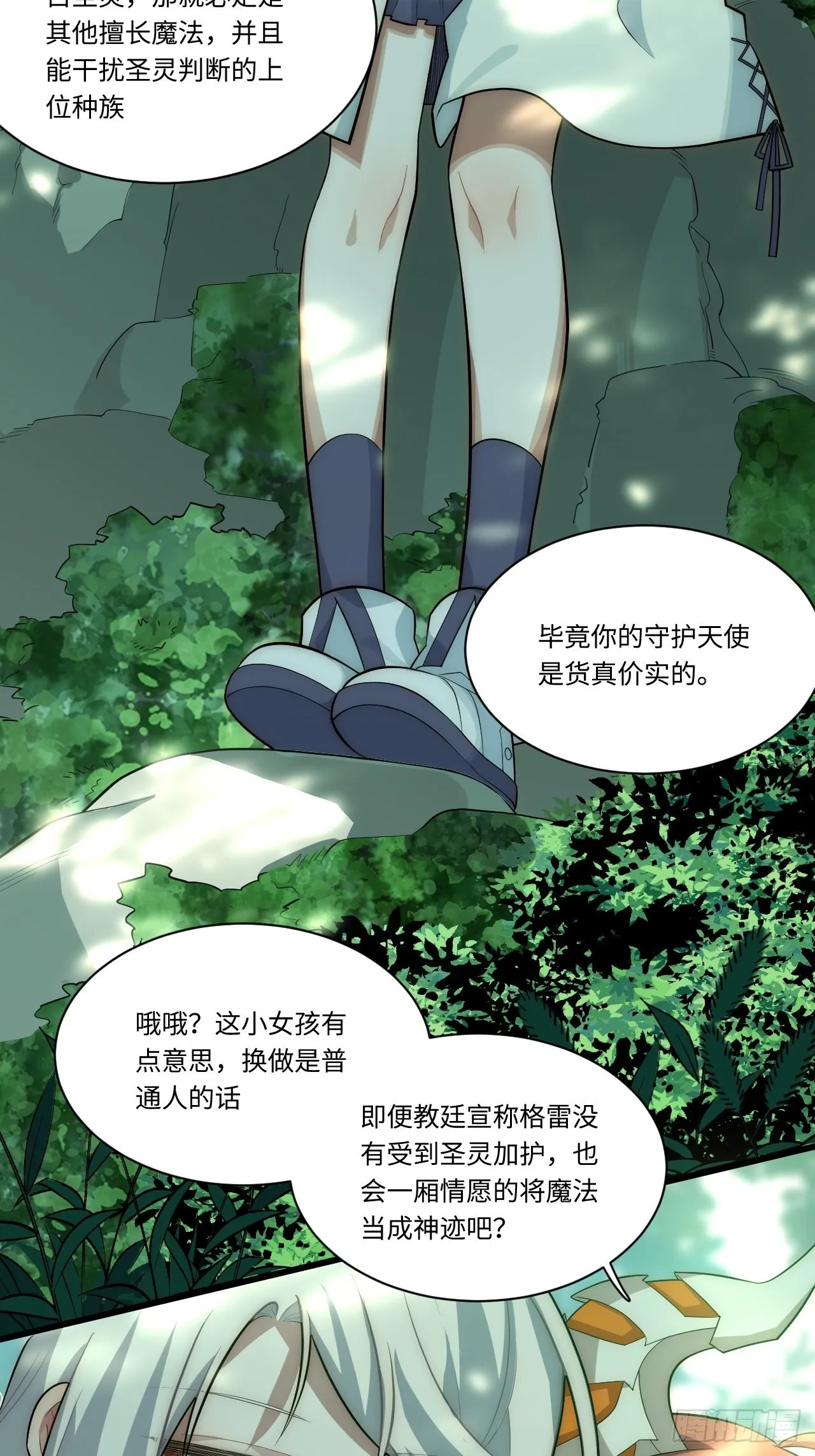88.真面目4