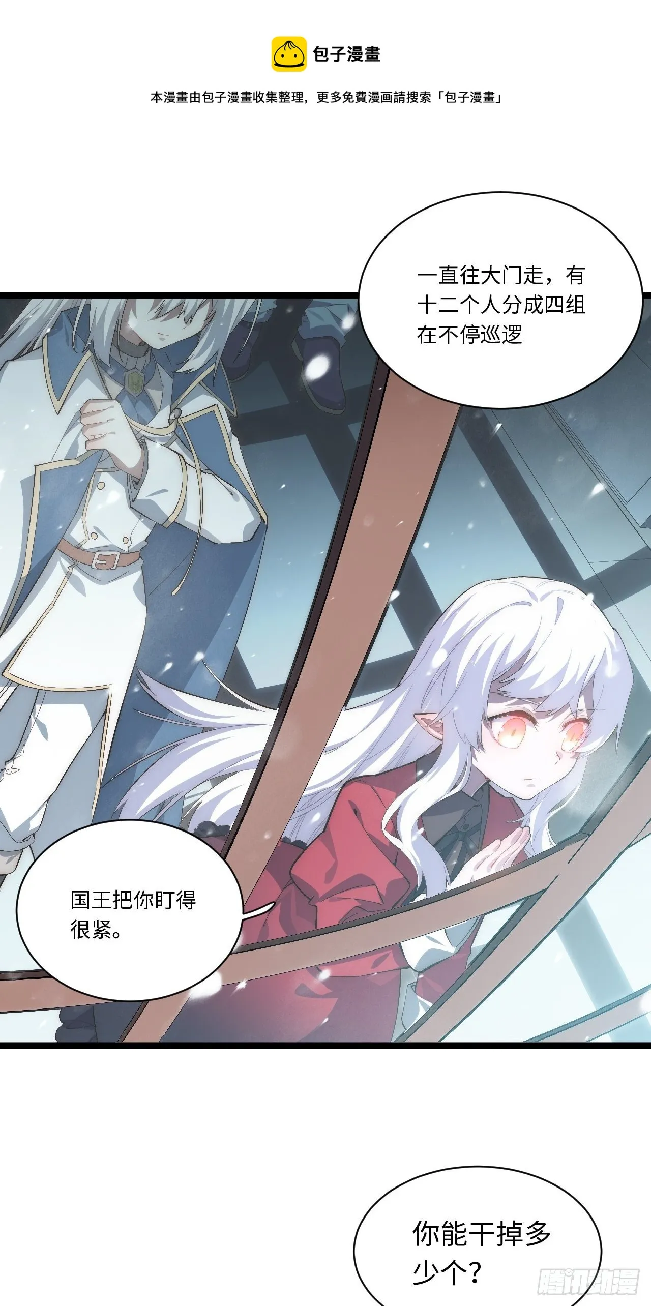 70.支援行动4