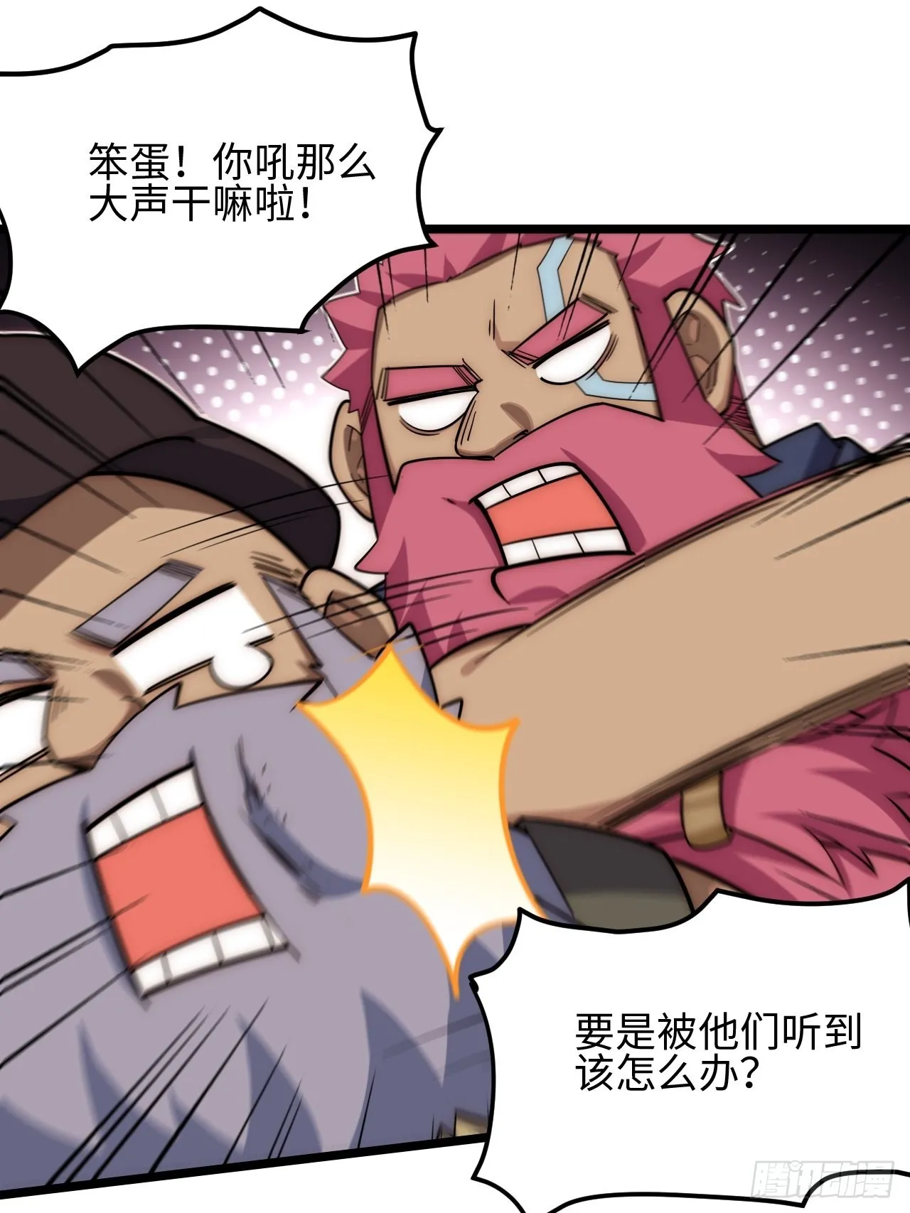 113.过错2