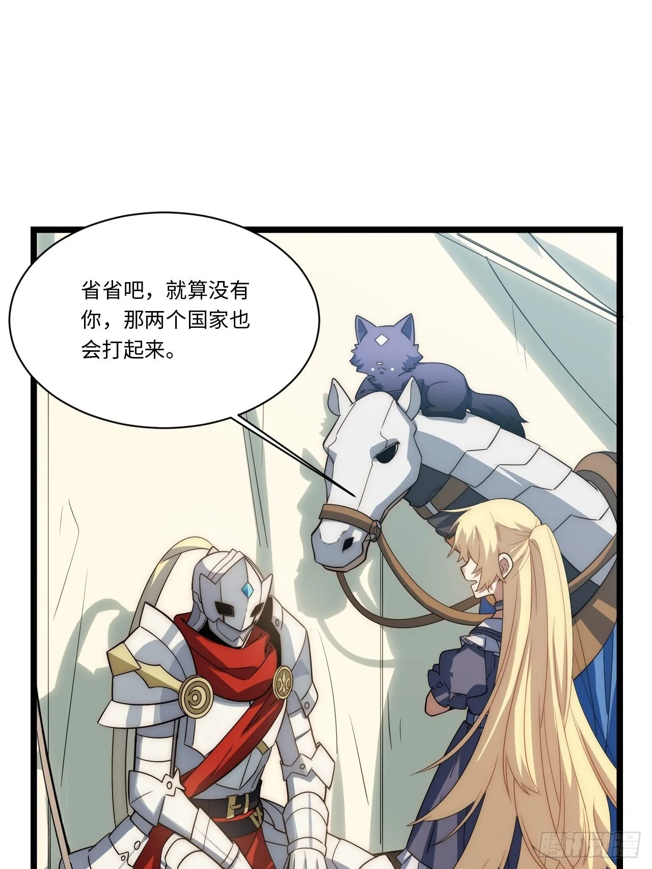 113.过错2