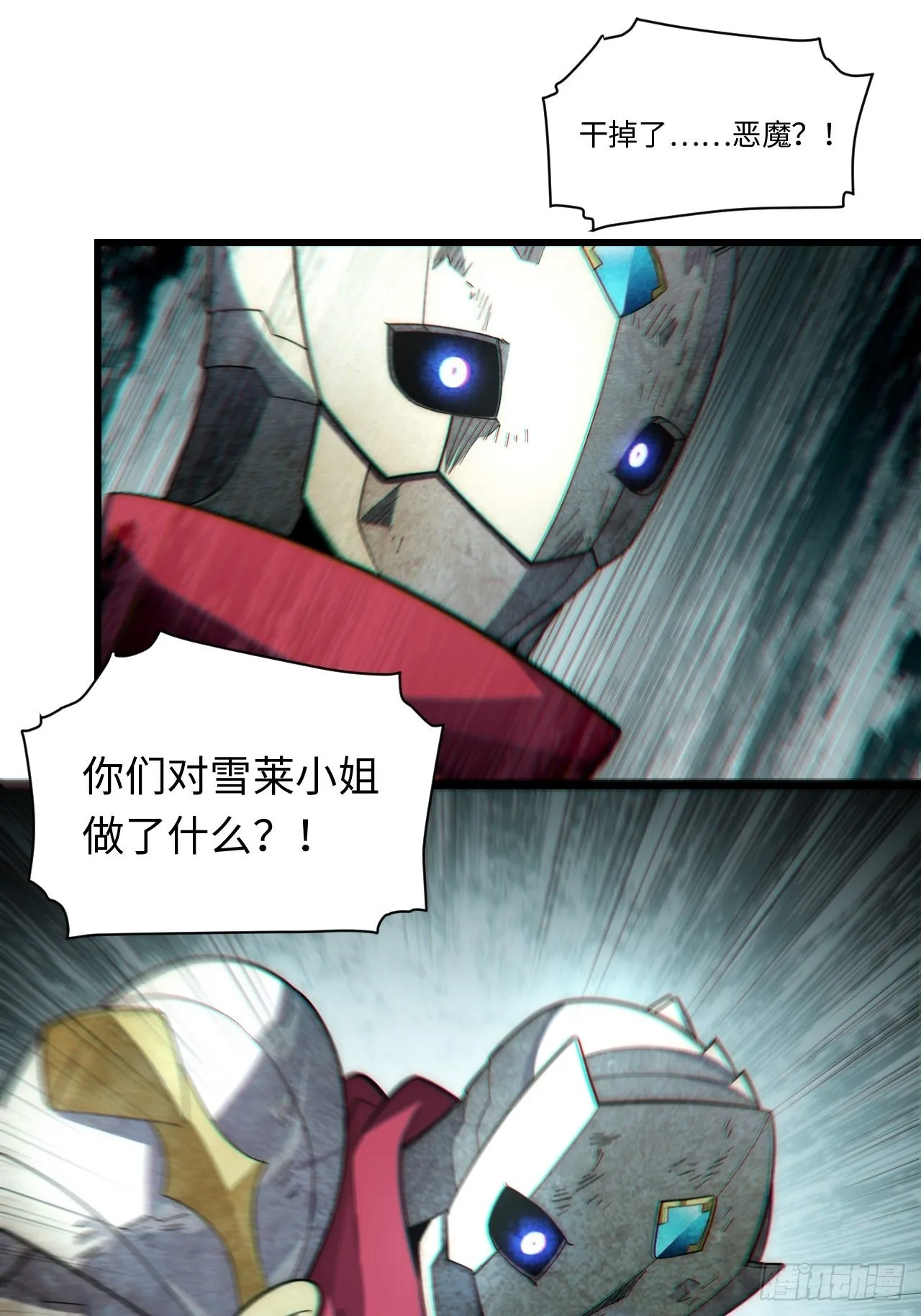 98.教廷的阴谋1